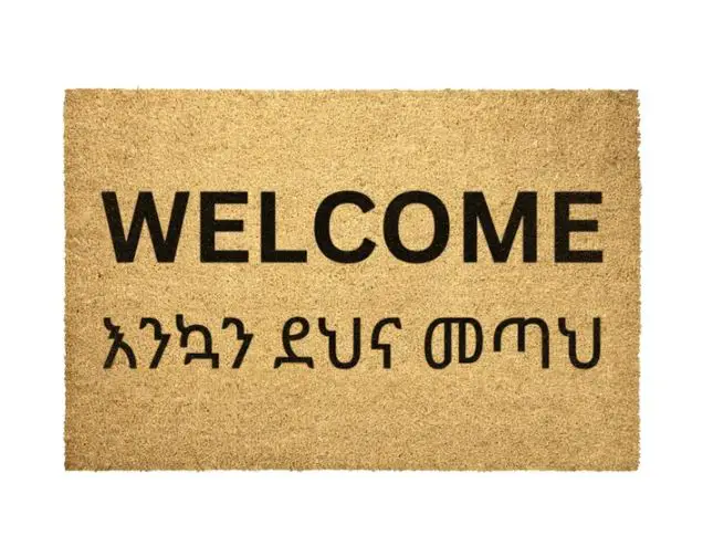 Ethiopian gift ideas